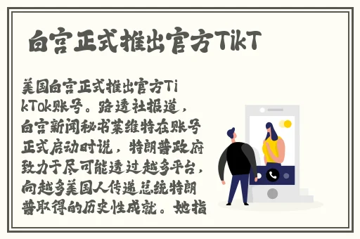 婷婷网色偷偷亚洲女人的天堂